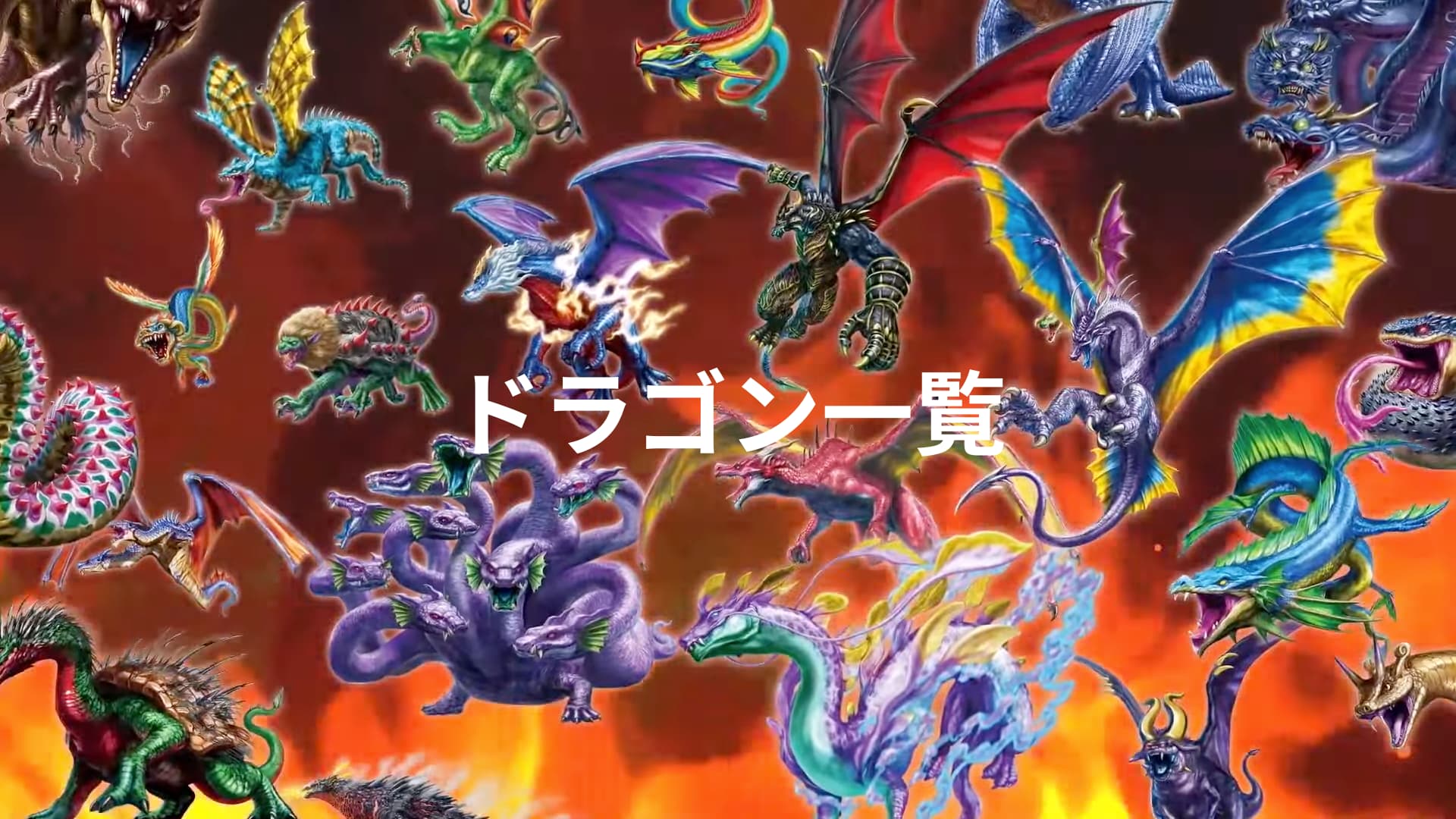 ドラゴンレディの正体とは？言葉の由来と宋美齢・名機U2の意外な真相